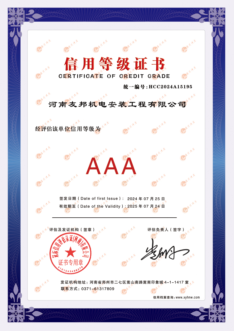 3A證書